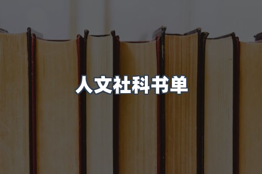 海外电子书