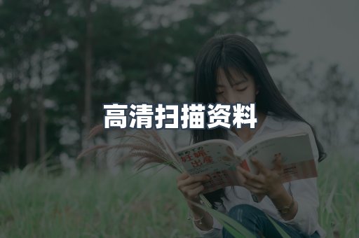 EPUB电子书